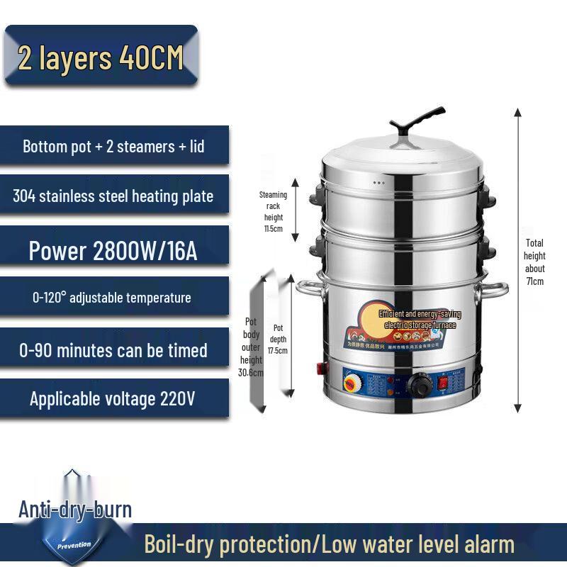 Naijiang 304 Stainless Steel Multi-functional Electric Steamer