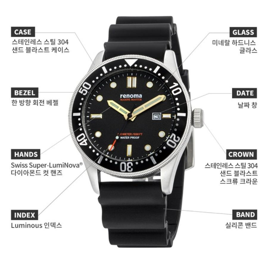 RENOMA RE-2101 Marine Master Waterproof Men's Diver's Watch 4 Colors ,Korean Watches