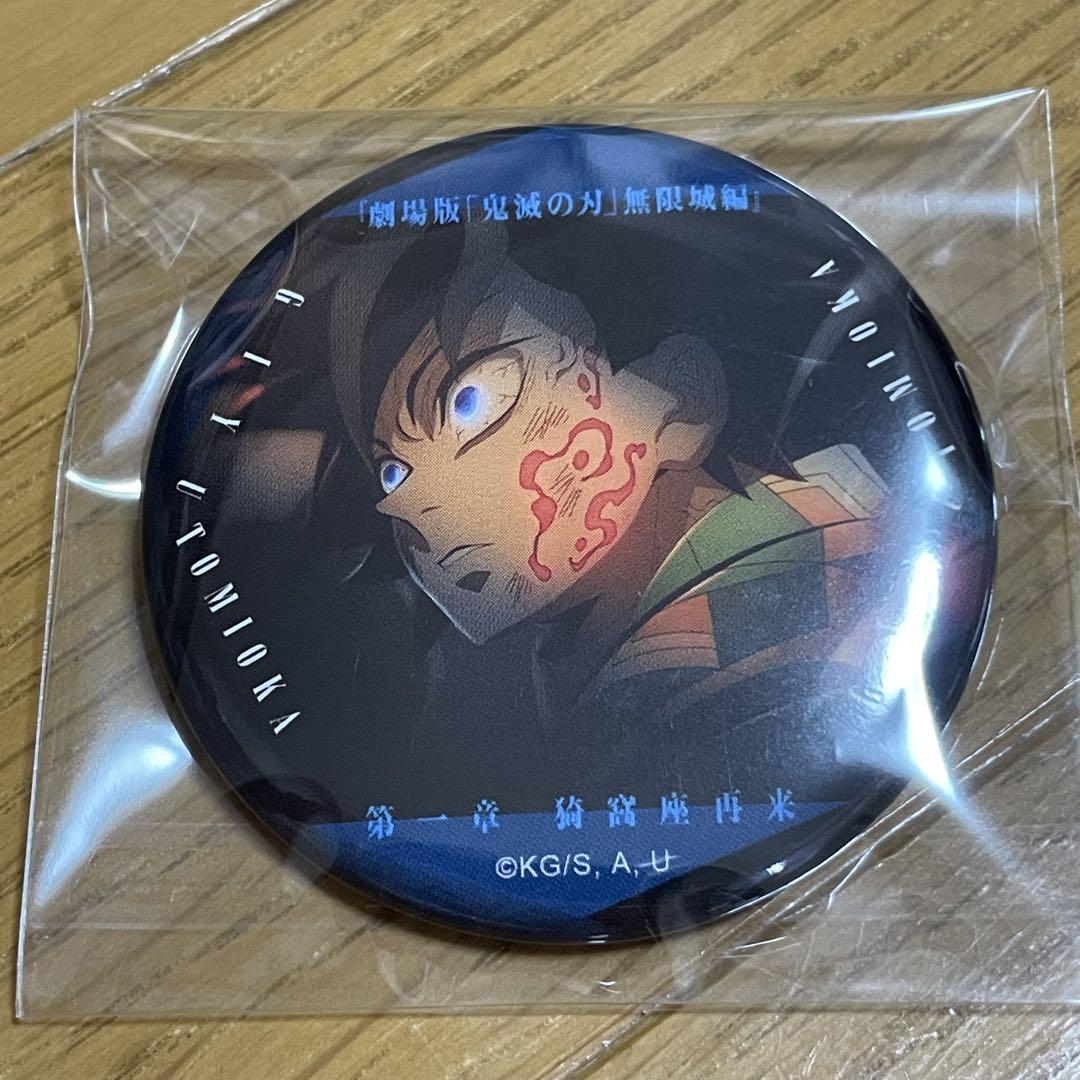 

[USED] Giyu Tomioka Can Badge Birthmark Telling Gaze Collection Can Badge Mugenjo Arc