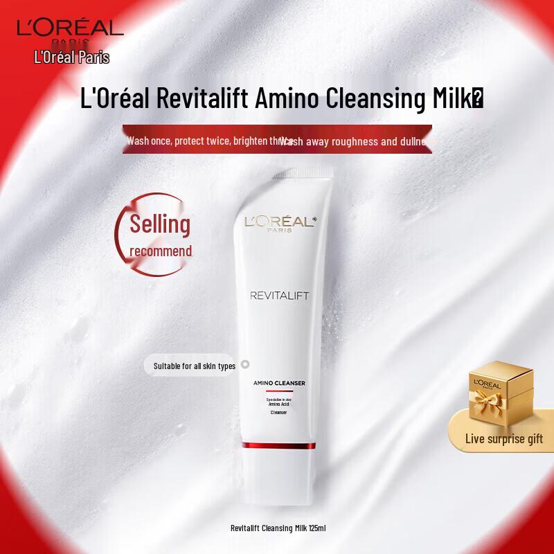L Oréal Revitalift Очищающее средство с аминокислотами 125 мл