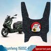 Chunfeng 150SC-F Motorcycle Wear-Resistant Waterproof Anti-Slip Foot Pedal Mats