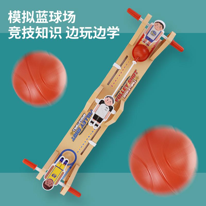 Puzzle Swing Football Basketball Toy Timing Tabletop Double Play Competitive Parent-Child Interactive Boy Toy