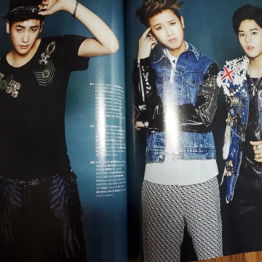 Marie Claire Accessori Edizione Maggio 2014 Park Hyung-sik Kim Dong-jun Usato