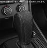 2 Pcs Gear Shift Cover Gear Shift Knob Cover Car Protector Protective Case Breathable