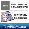 ELECOM Touch Pen Replacement Nib 3 Pieces (P-TPACSTAP02WH Only) White P-TIPACSTAP02WH