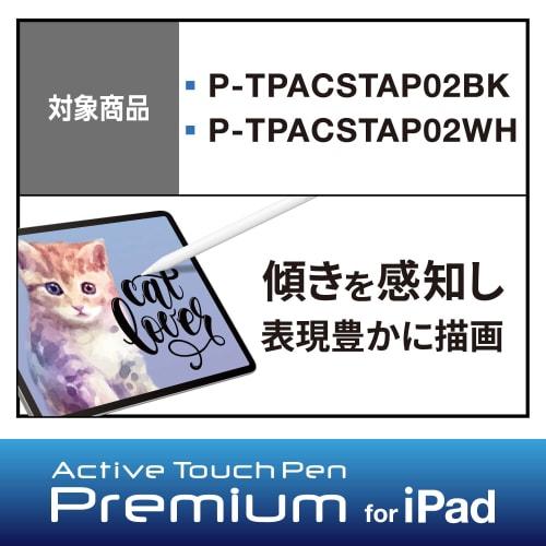ELECOM Touch Pen Replacement Nib 3 Pieces (P-TPACSTAP02WH Only) White P-TIPACSTAP02WH