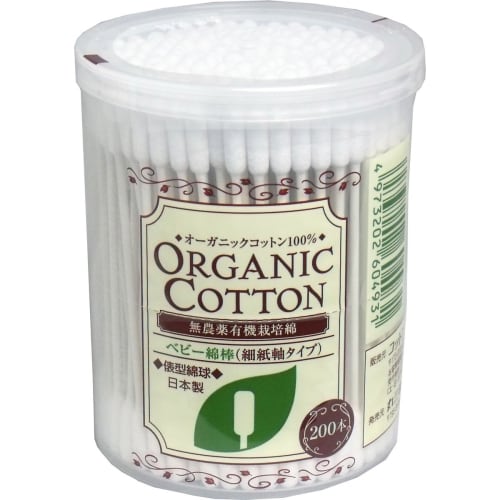 Organic Cotton Baby Swabs (200 Count X 3 Packs)