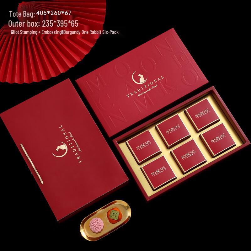 Zhaoran 2025 Mid-Autumn Festival Mooncake Gift Box with Embossed Rabbit