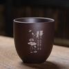 2 Pcs/set Yixing Purple Clay Teacup Coffee Cup Oolong Tea Handmade Boutique Tea Bowl Master Teacup Portable Personal Single Cup