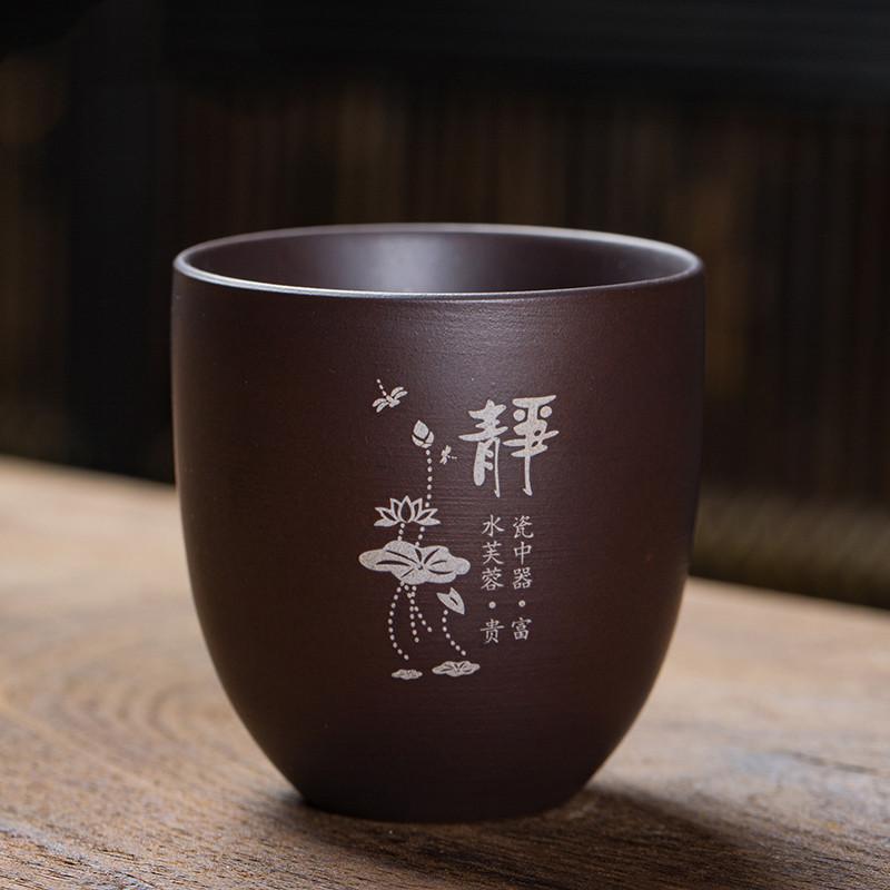 2 Pcs/set Yixing Purple Clay Teacup Coffee Cup Oolong Tea Handmade Boutique Tea Bowl Master Teacup Portable Personal Single Cup