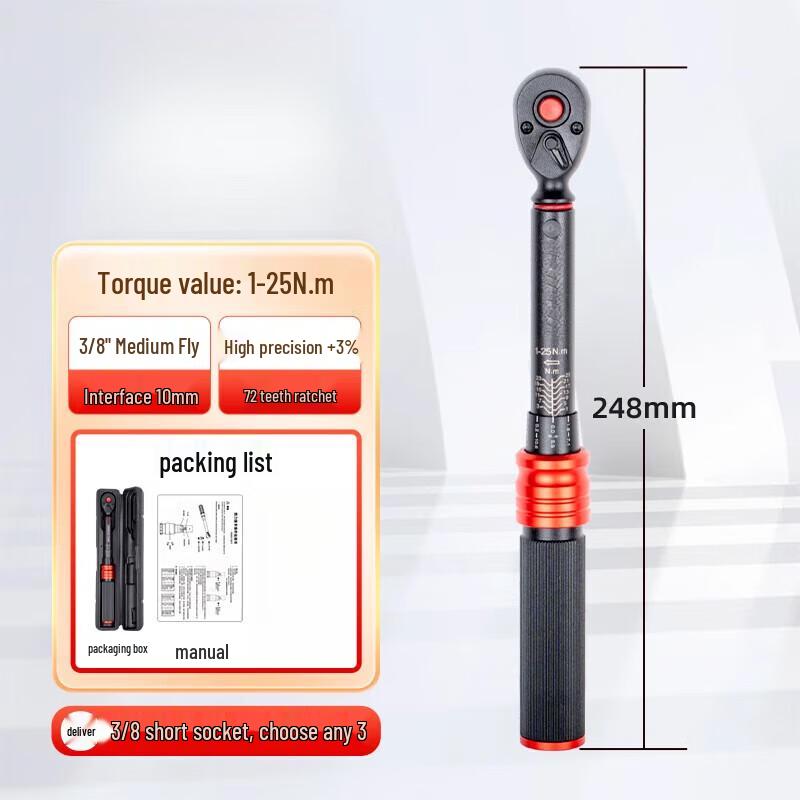 High Precision Auto Repair Torque Wrench