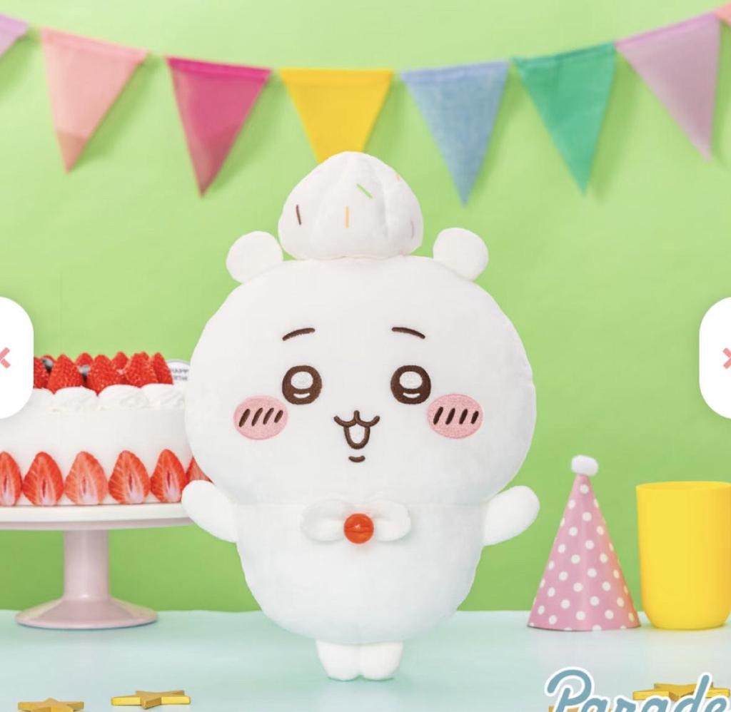 Chiikawa Usagi Pendant & Bag Charm: Small Eight Feet Doll Gift