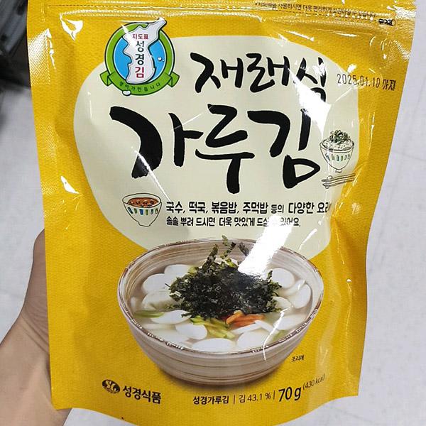 Sungkyung Traditional Powdered Seaweed 70g One thing