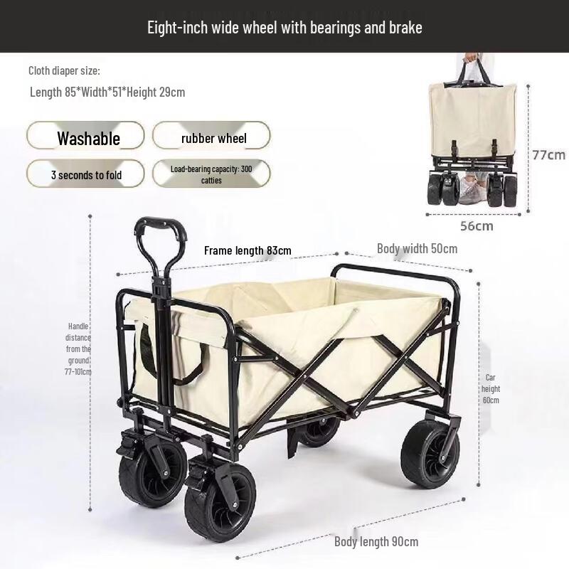 ZISIZ Folding Outdoor Utility Cart