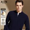 100% Cashmere Zipper Half High Collar Sweater for Men