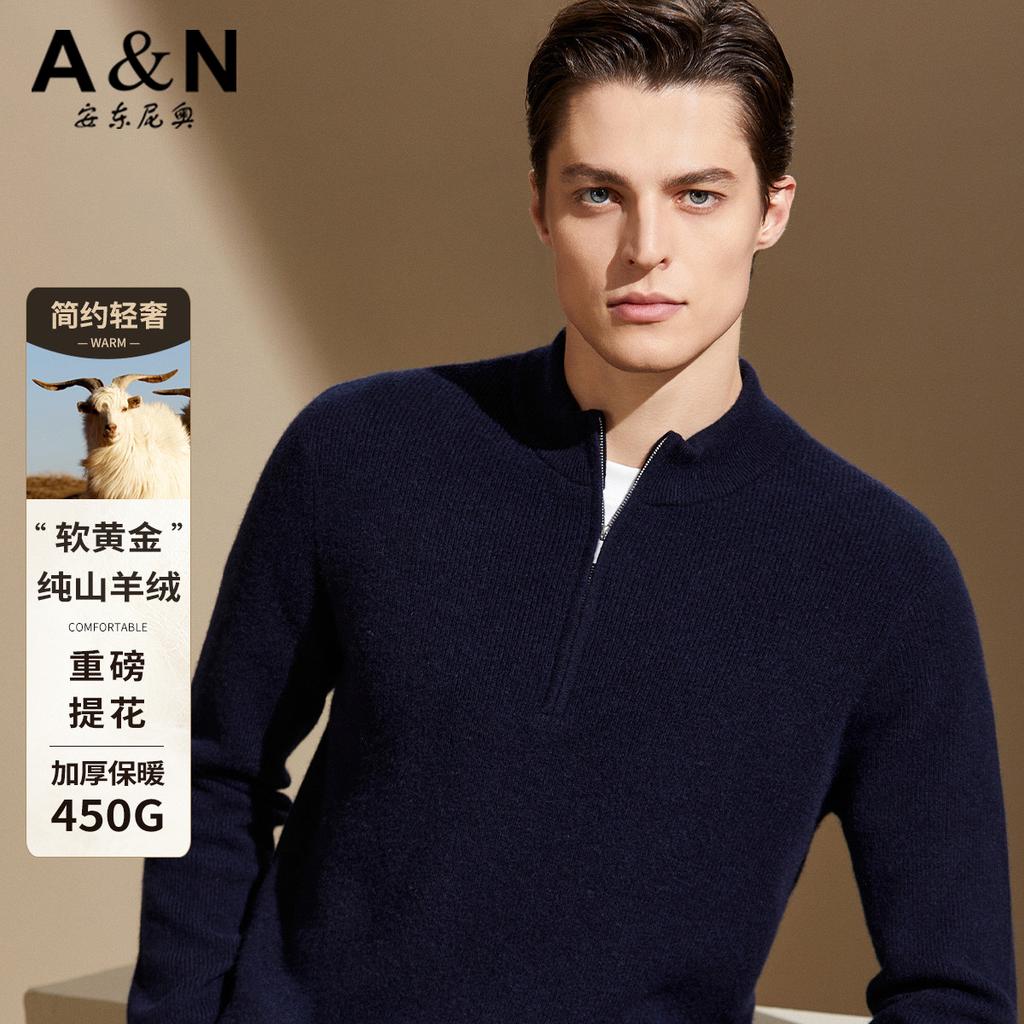 100% Cashmere Zipper Half High Collar Sweater for Men