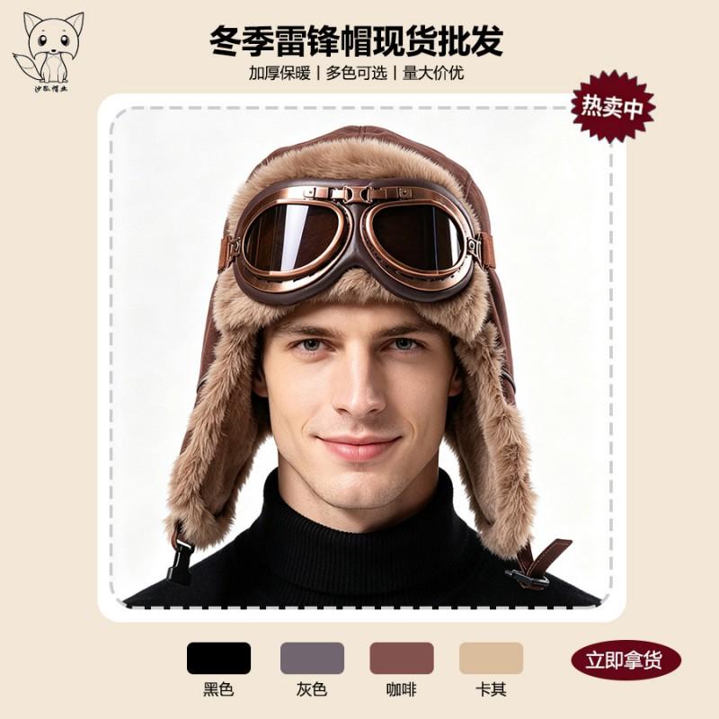 Unisex Vintage Pilot-Style Fleece-Lined Winter Hat With Goggles Cold Weather Riding Outdoor Use