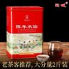 Wuyi Oolong Tea Shui Xian 1000g Tin Aged