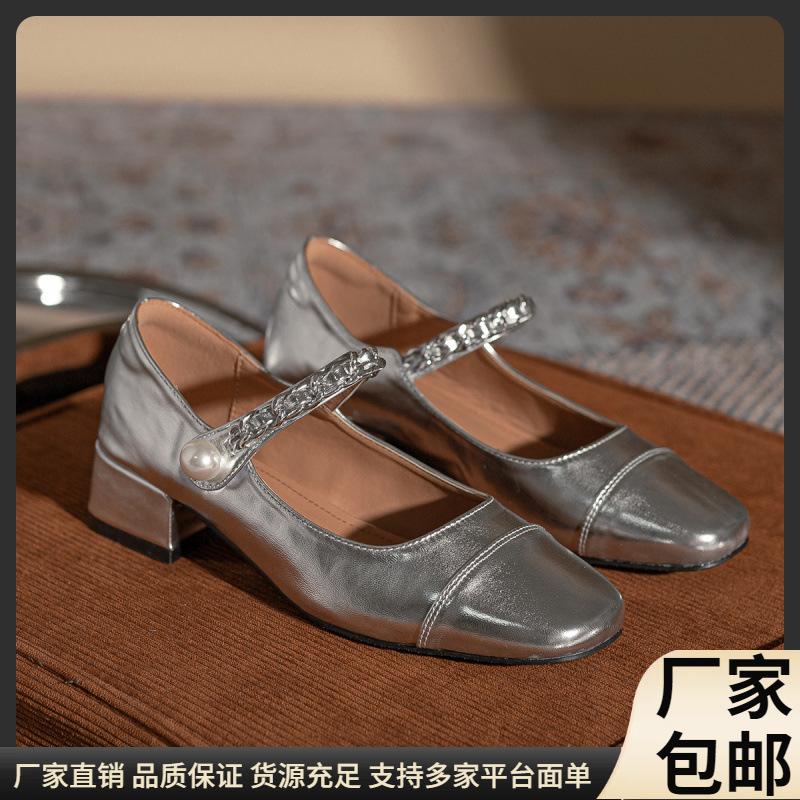 

Silver Mary Jane shoes children s versatile square head pearl light mouth thick middle heel single shoes versatile temperament spring and summer new 34 серебряный