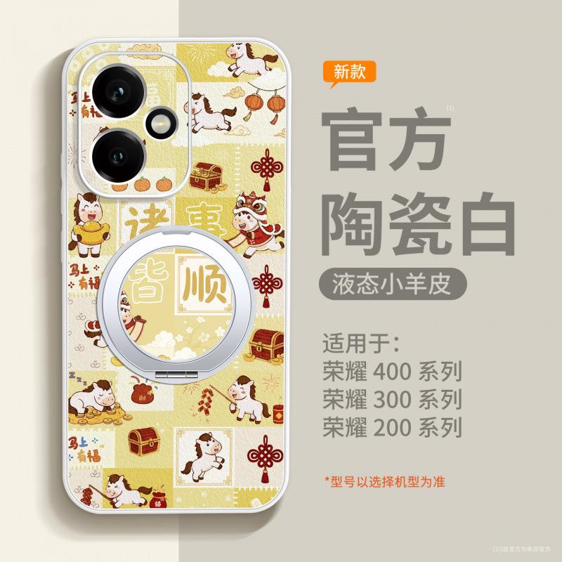 Applicable To the New Honor Pro + Lambskin Protection Series of Honor Mobile Phone Case, All-inclusive Anti-drop.