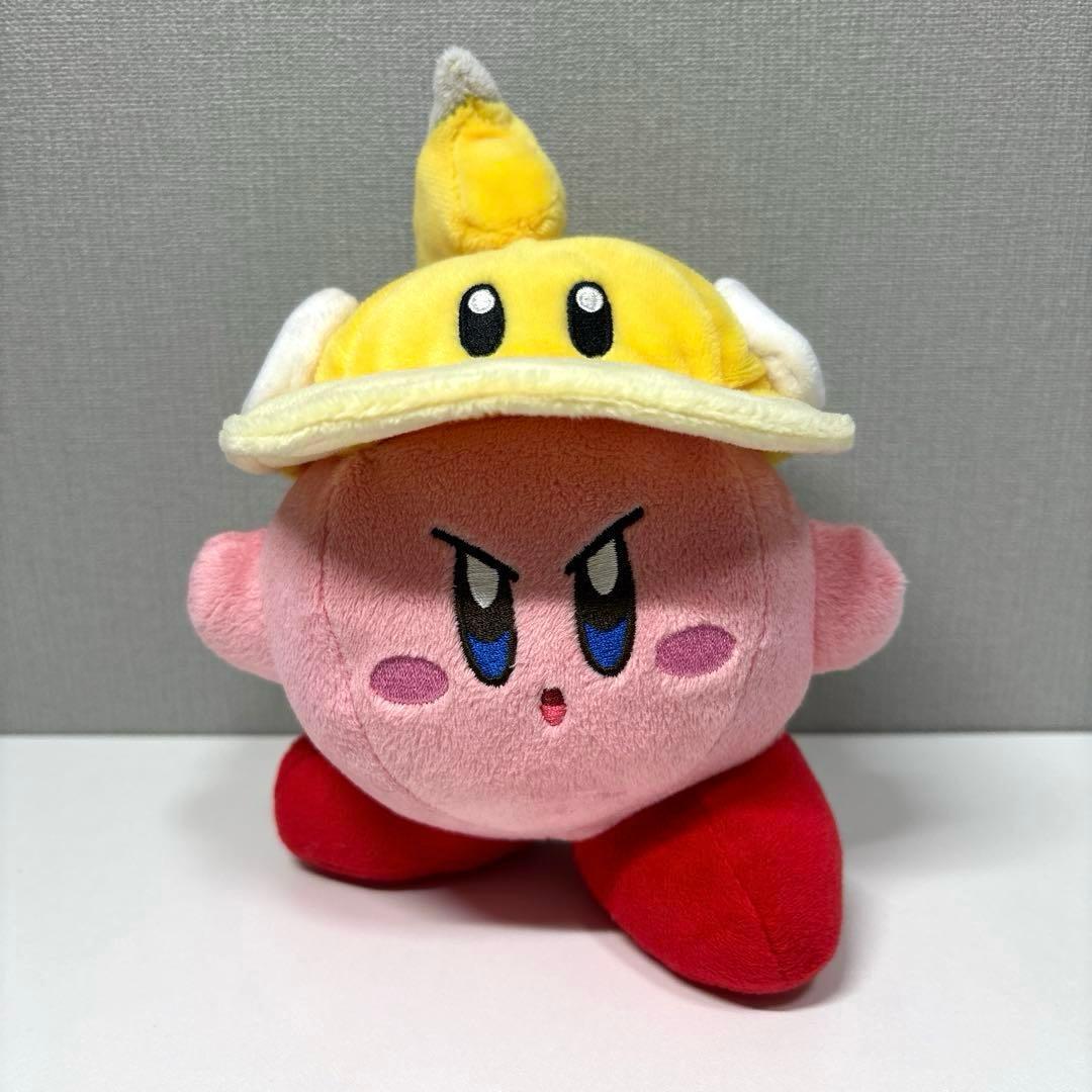 Kirby the Star Plush Cutter Kirby Sanei