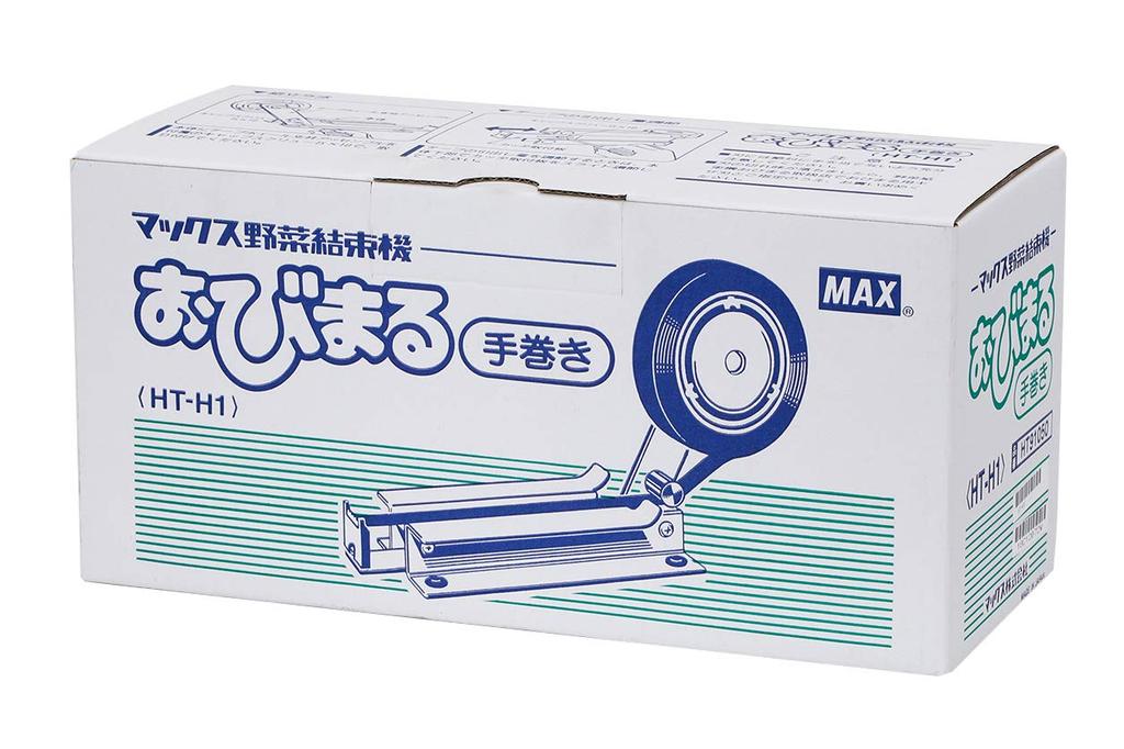 Max Vegetable Binding Machine, Obimaru, Hand-Wound Type, HT-H1