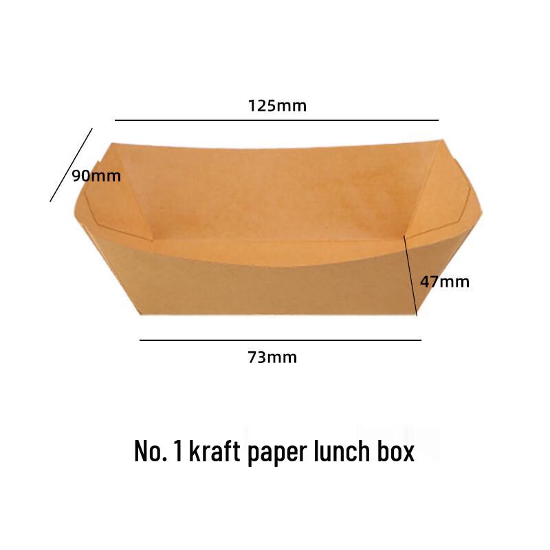 Papay No.1 Disposable Kraft Paper Food Trays