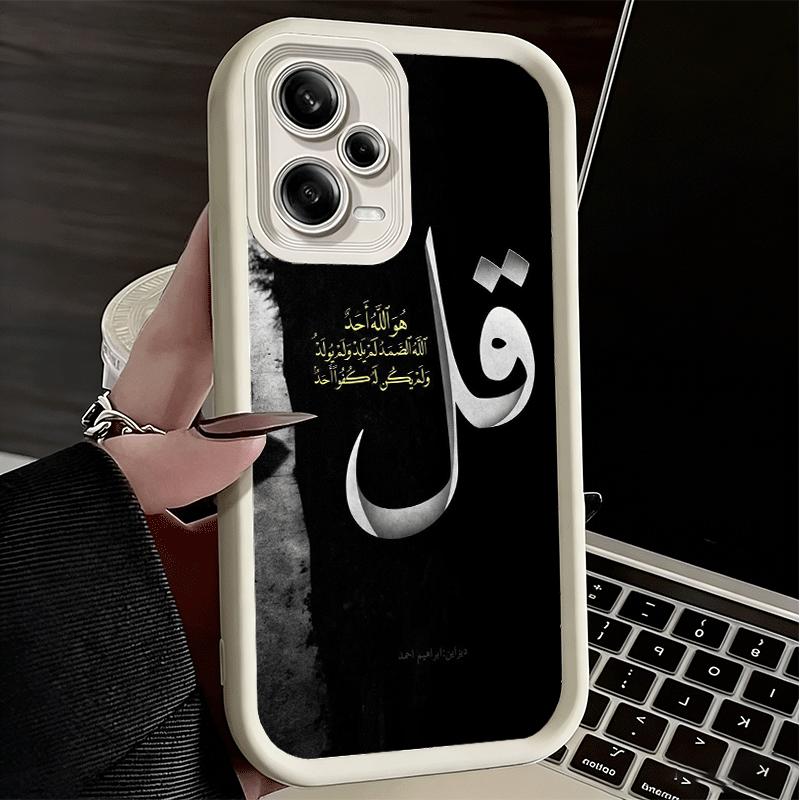 Phone Case for Xiaomi Redmi Note 15 14 13 Pro Plus Arabic Islamic Muslim Quotes Shell 12S 11 11S 11T 5G 14S Soft Silicone Funda