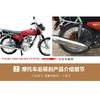 Motorradnabe Bremse Modifizierter hydraulischer hinterer Scheibenbremsensatz für Honda Yamaha obere untere Pumpenbremssättel Gesamtinstallation