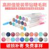 Diamond Tube Disposable Crystal Eyelash & Eyebrow Brush with Curling Comb - Portable Makeup Tool