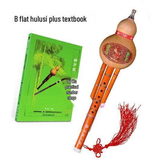 Phoenix Tail Bamboo Hulusi, Beginner Instrument, Real Gourd, B Flat & C Key, for Students & Adults.