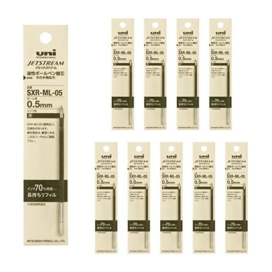 Mitsubishi Pencil Ballpoint Pen Refill Jet Stream Long-lasting Refill 0.5 Black 10 Pieces SXRML05.24