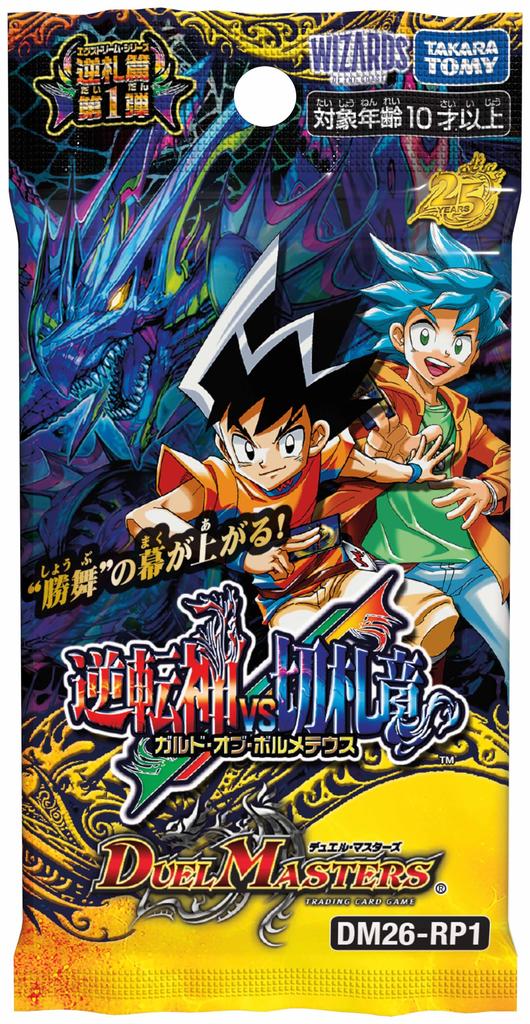 TAKARA TOMY Duel Masters TCG Card Invertida Arco 1ª Inversão Deus VS Carta Coringa Dragão CAIXA DM26-RP1 Conjunto