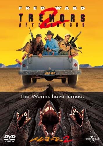 DVD DVD - Tremors 2  Japan Movies & DVD Used