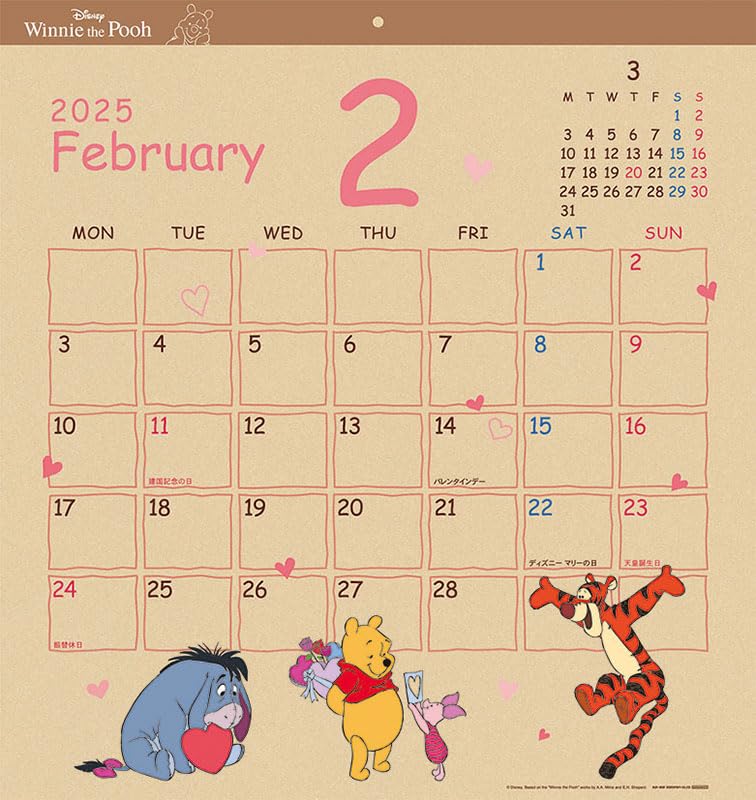 Sunstar Stationery Winnie the Pooh 2025 Wall 45 x 42 13 Calendar, cm, Pages, CL-067