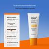 Xiehe Whitening Sunscreen SPF50+