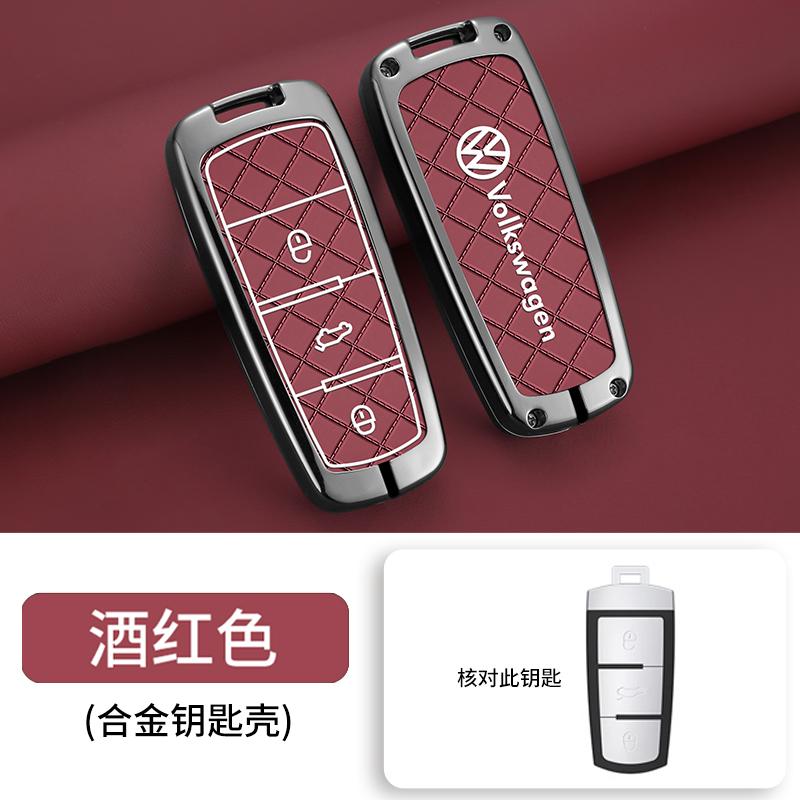 Pentru VOLKSWAGEN Husa Suport Carcasă Cheie Mașină Pentru Volkswagen VW CC Passat B6 B7 Passat 3C CC Maogotan R36 B5 B7L Protejați Cheia
