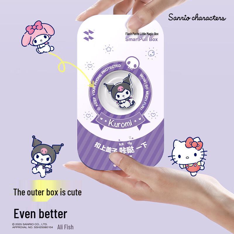 SMARTDEVIL Sanrio Autorisierter iPhone 15/16/17 Serie Privacy HD Panzerglas-Displayschutz