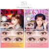Color Lenses Sekaino Flurry 1day 14.2mm 14.5mm Asuka Kirara Prescription Non-prescription PWR 0.00 / York