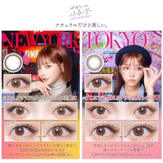 Color Lenses Sekaino Flurry 1day 14.2mm 14.5mm Asuka Kirara Prescription Non-prescription PWR 0.00 / York