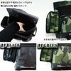 Adult Camouflage Nail Bag Extra Thick Supporter Set & [Camouflage Black]