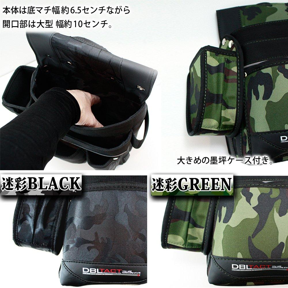 Adult Camouflage Nail Bag Extra Thick Supporter Set & [Camouflage Black]