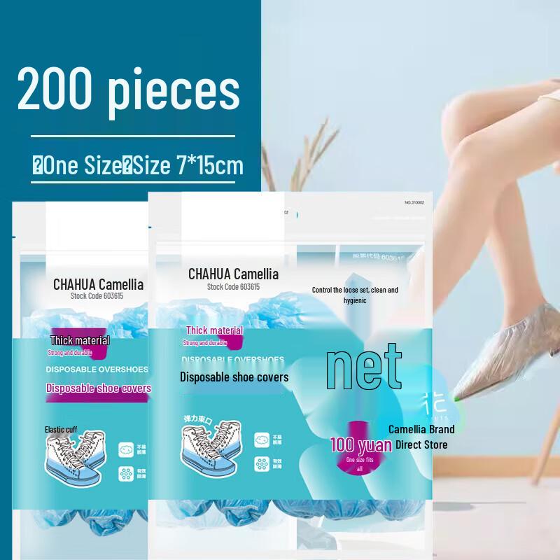 CHAHUA Reusable Shoe Covers