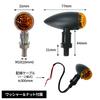 Nishihaya Motorcycle Turn Signal Universal Custom Retro Turn Signal Metal Bullet American Shadow Dragster Magna Black