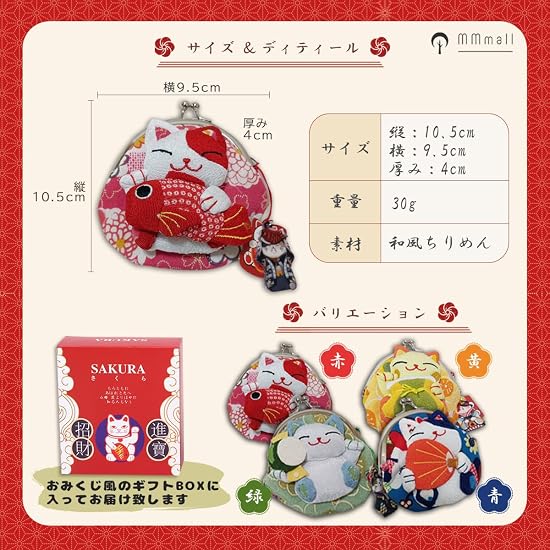 MMmall Japanese Souvenirs Popular with Foreigners Coin Purse Clasp Purse Pouch Maneki-neko (Beckonin