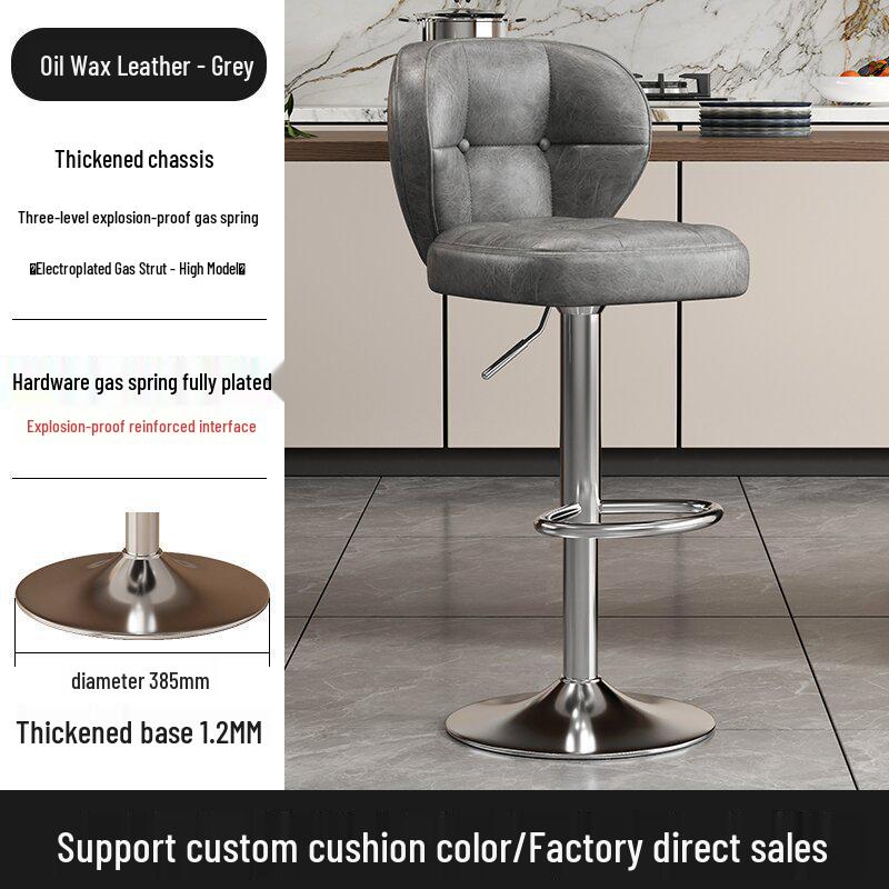 Luksusowy Regulowany Stołek Barowy z Oparciem do Domu lub Recepcji