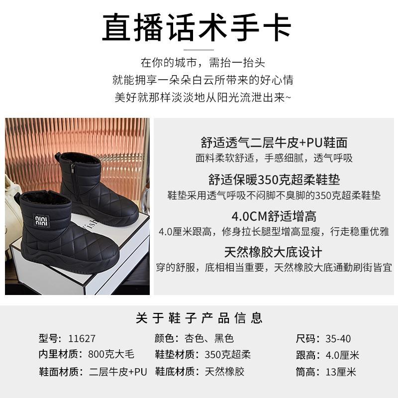Leather snow boots women's winter new platform women's boots casual versatile boots women's thermal velvet cotton boots women