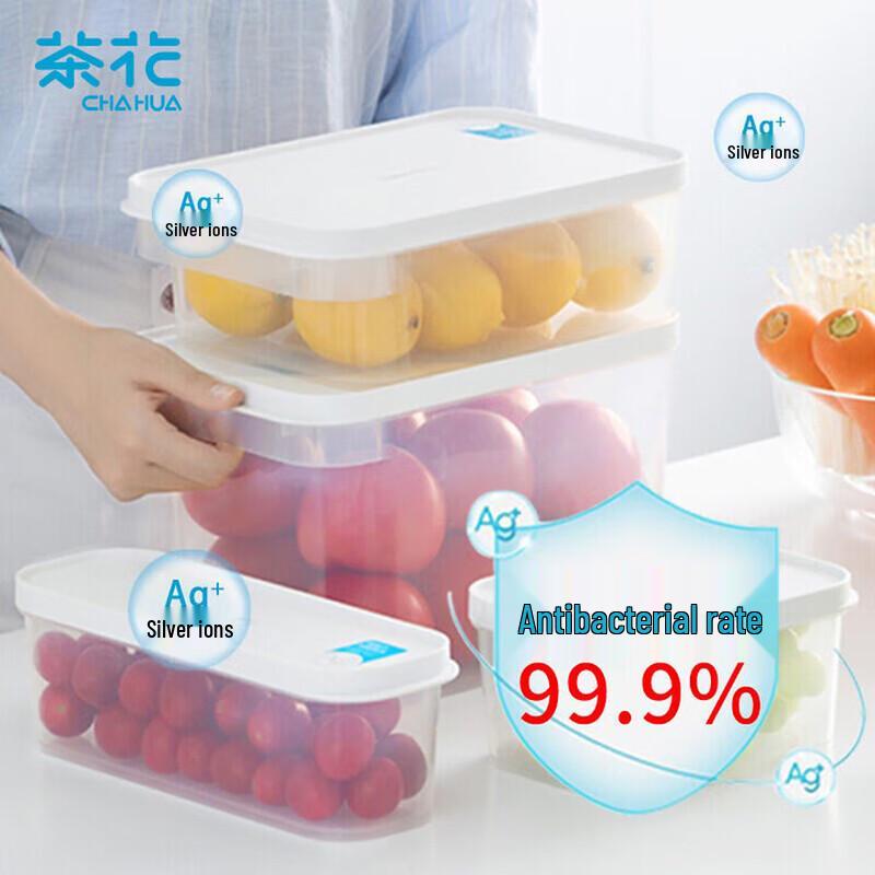 

CHAHUA Opus 2.6L Food Storage Container