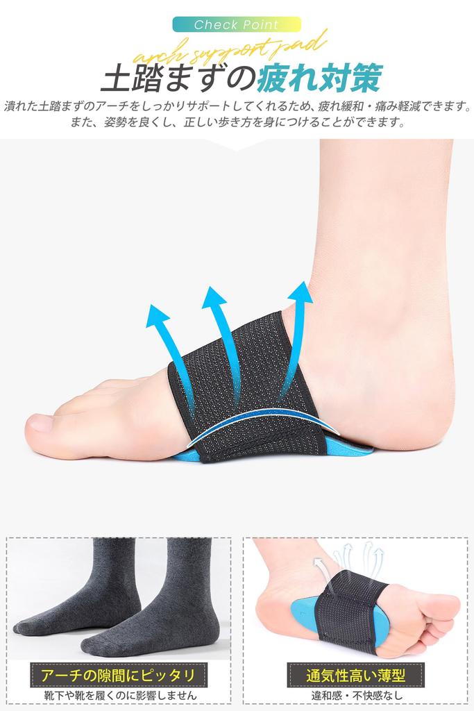 by an Orthopedic Surgeon and Made with EVA Arch Flat Foot Arch Foot Protection Unisex [Supervised Shock-Absorbing Resin] Support, Insole, Care,