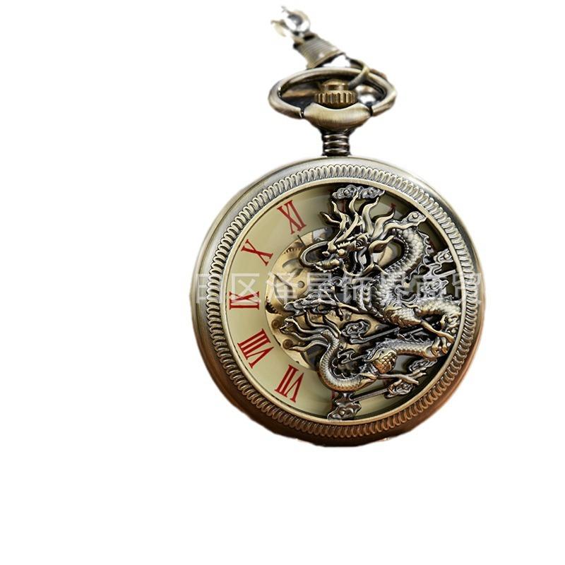 Hollow Through The Bottom Watch Personalized Pocket Watch Longfeng Chengxiang Mechanical Pocket Watch Bronze Retro Casual Pocket Watch Dragon Pocket